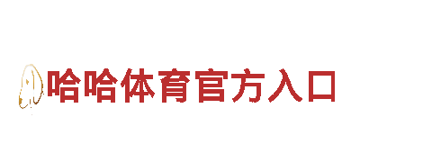 专业机械企业公司-亚博 vip官网网页登录|亚博 vip官网网页登录生产厂家